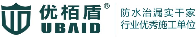 優(yōu)栢盾(廣州)防水技術(shù)有限公司