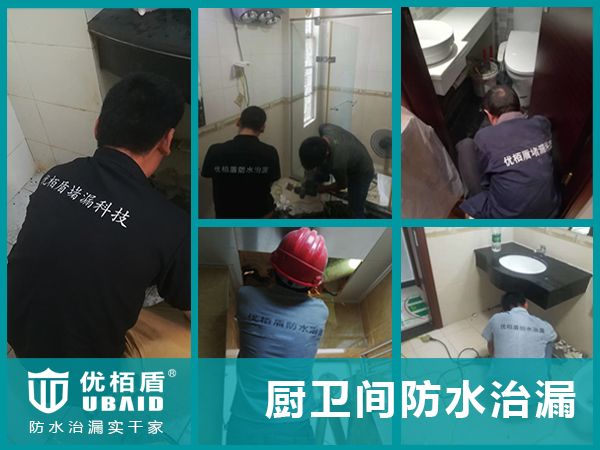 廣州十佳防水補(bǔ)漏公司 第1張