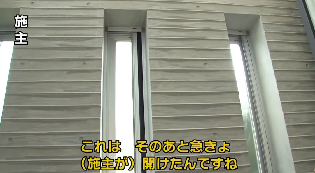 日本設(shè)計(jì)之恥？多處漏水，防水材料劣質(zhì)！屋主：我太難了！ 第5張