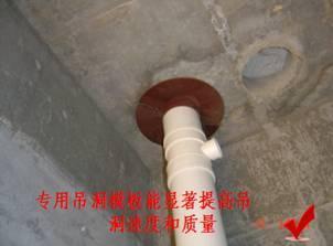 廚房衛(wèi)生間防水應(yīng)該如何做？細(xì)部標(biāo)準(zhǔn)做法照片展示！ 第4張