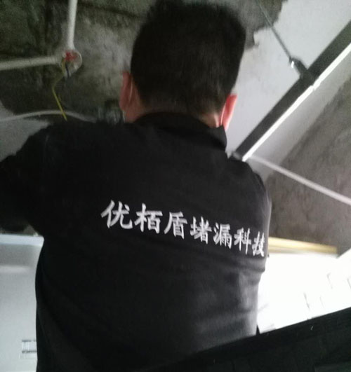 衛(wèi)生間漏水背水面堵漏