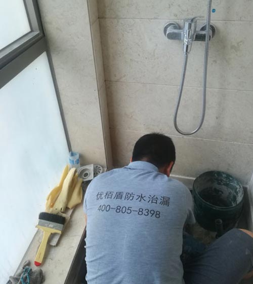 廁所漏水防水治漏