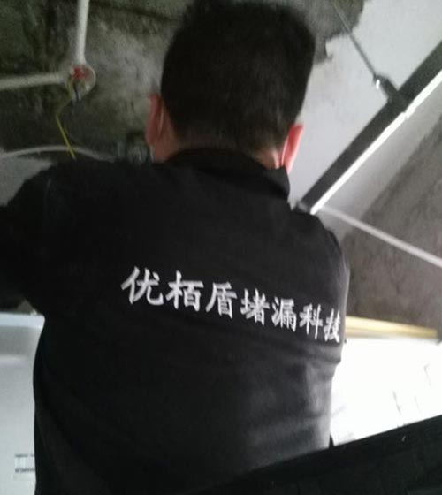 衛(wèi)生間漏水背水面堵漏