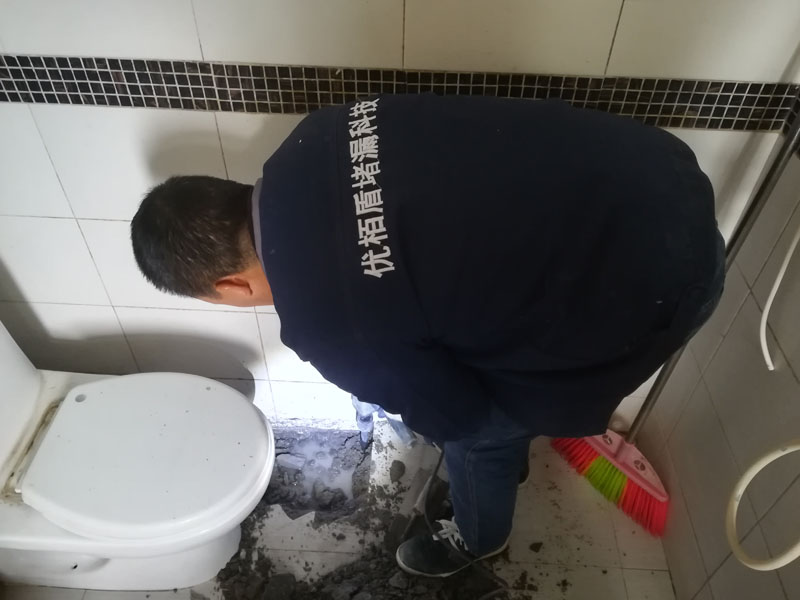 衛(wèi)生間漏水防水治漏