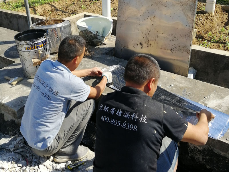 伸縮縫防水補(bǔ)漏