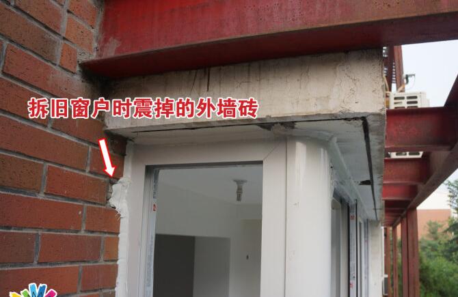 窗臺滲水最簡單處理方法以及窗臺墻體滲水原因以及對應解決方法