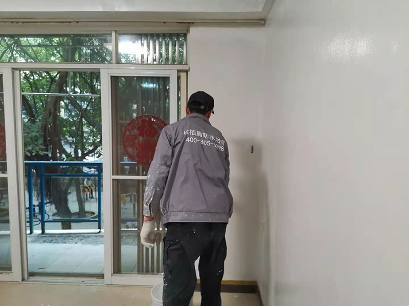 室內(nèi)墻面防水處理