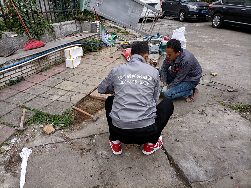 地下水管漏水修復表面恢復