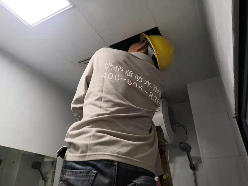 天花板防水補漏