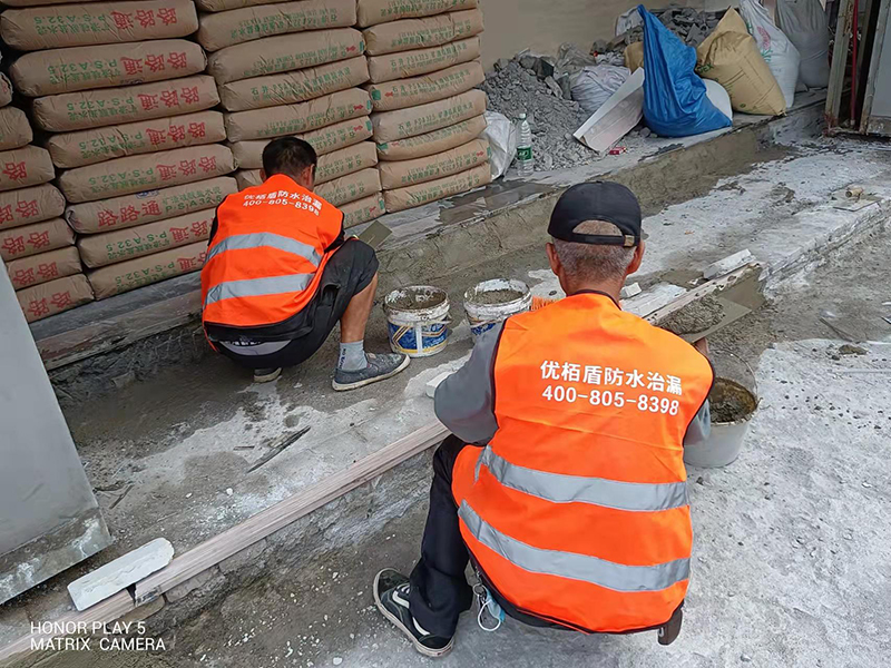 商場地下室防水補漏