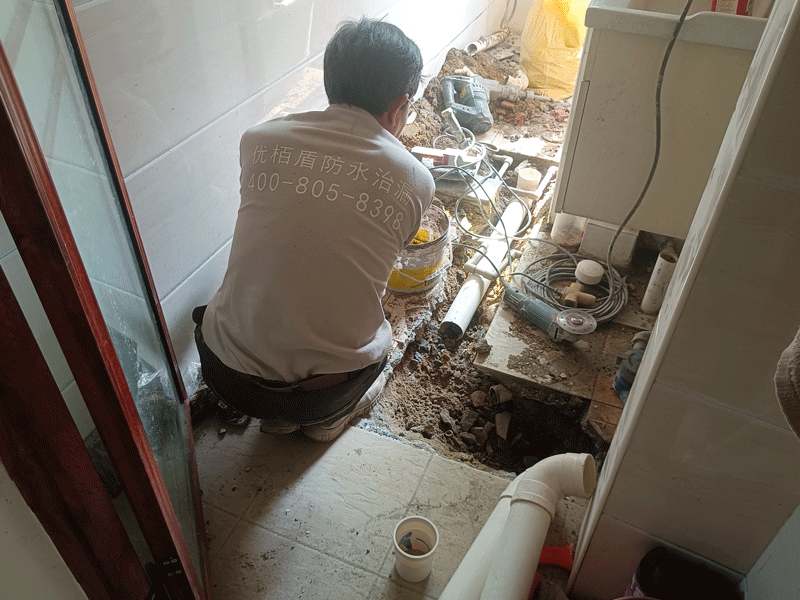 衛(wèi)生間水管漏水