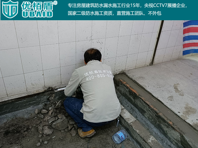 屋面樓頂<a href=