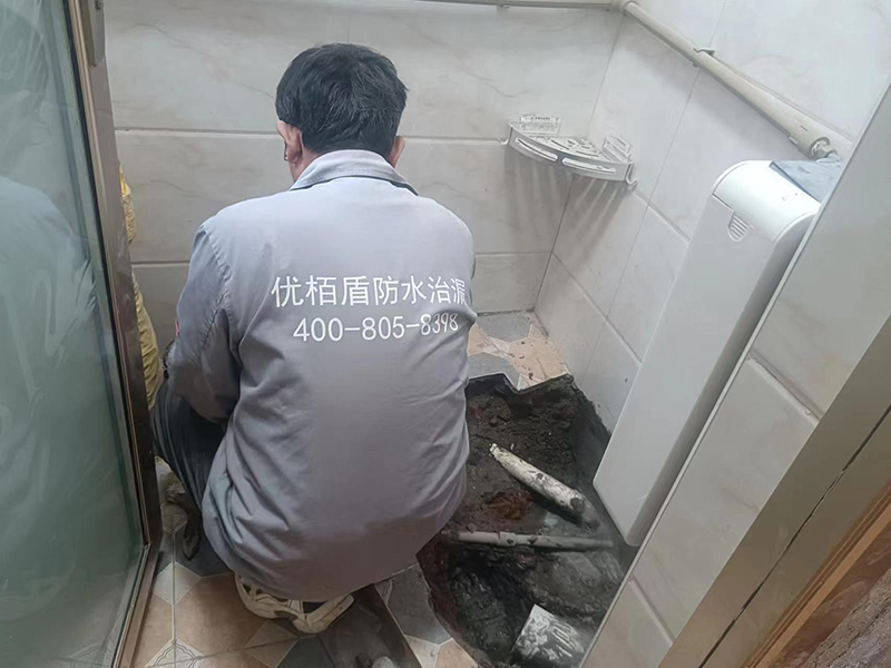 廣州衛(wèi)生間防水補漏