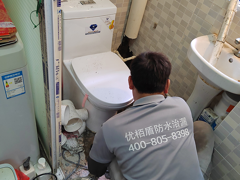 衛(wèi)生間排水管漏水維修
