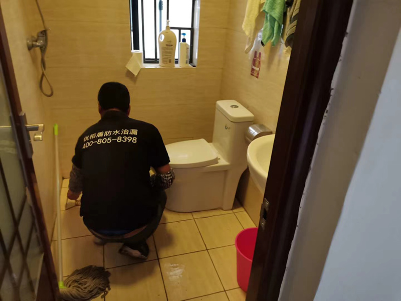 洗手間漏水補(bǔ)漏