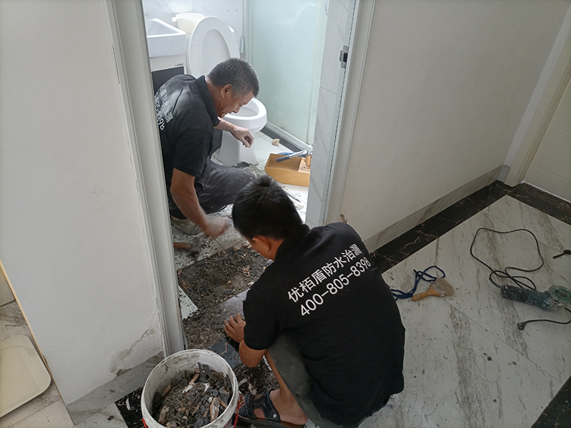 衛(wèi)生間漏水補(bǔ)漏