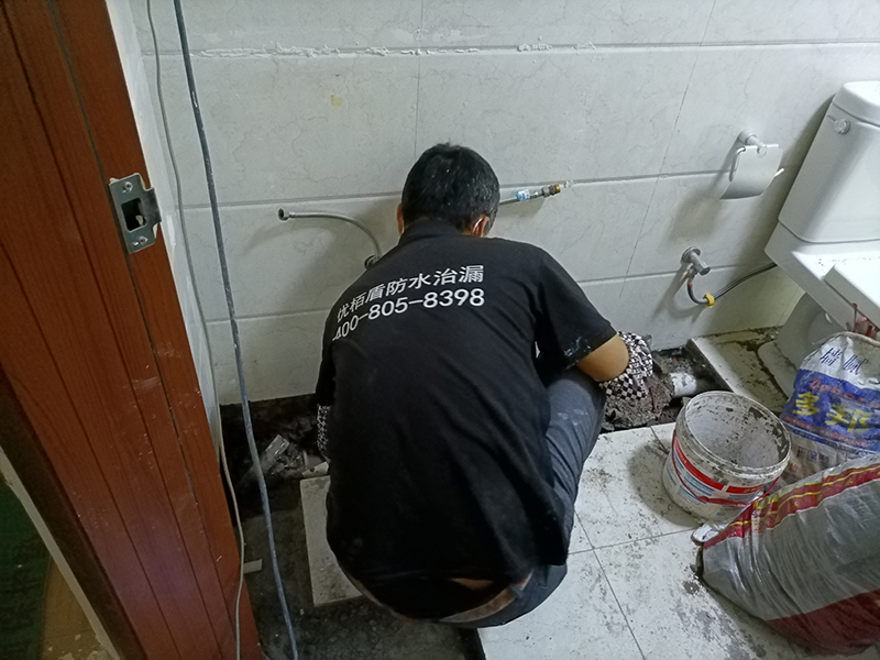 衛(wèi)生間地面滲漏水補漏