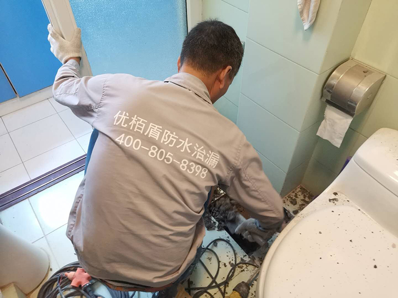 （穗和家園）小區(qū)業(yè)主衛(wèi)生間防水補漏處理