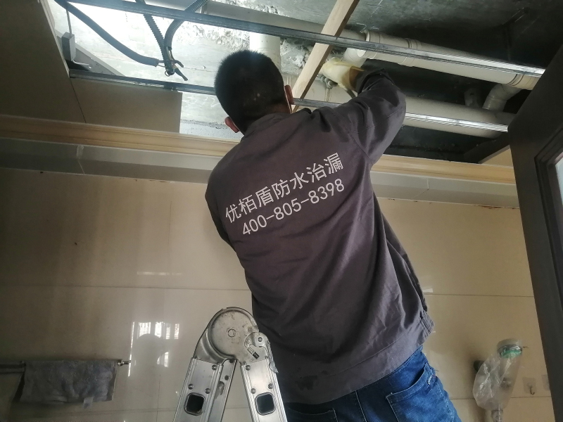 衛(wèi)生間漏水背水面防水堵漏