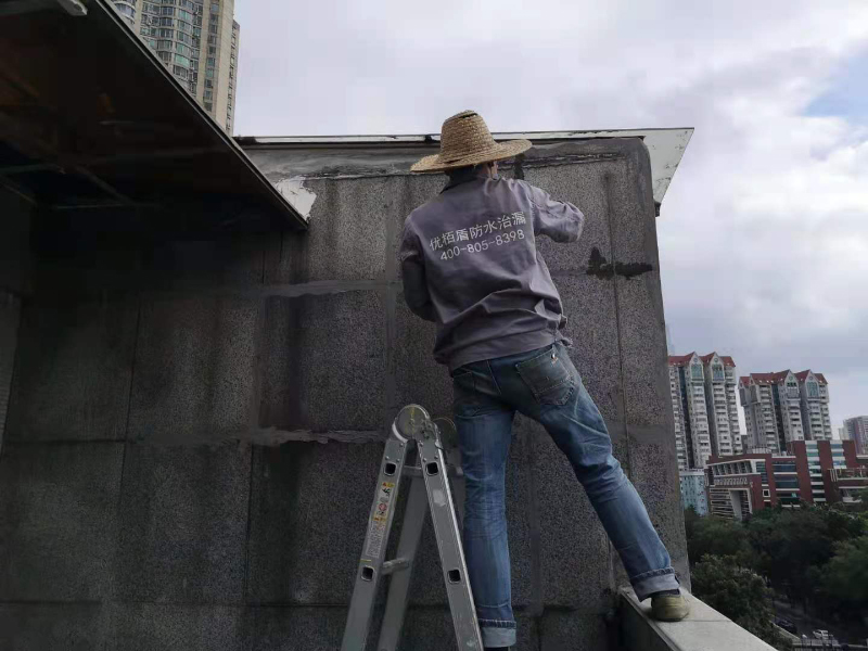 外墻防水補(bǔ)漏