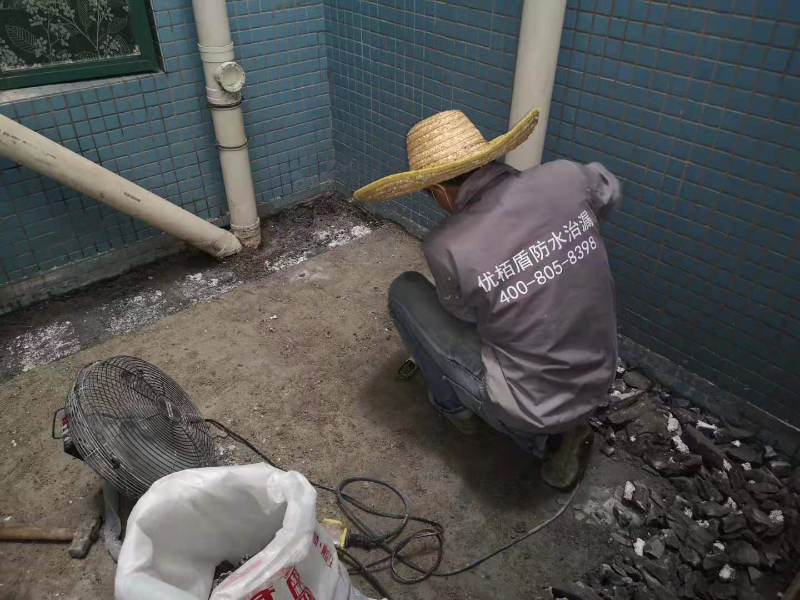 衛(wèi)生間防水補(bǔ)漏