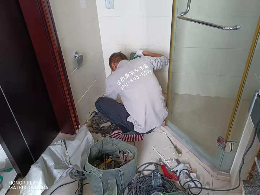 衛(wèi)生間防水堵漏